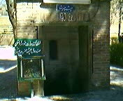 Clip of the entrance to the cave and Qadagah mosque