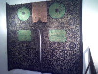 Cloth that covered the holy Ka'aba
