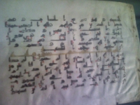 A page from the world's oldest known copy of the Quran